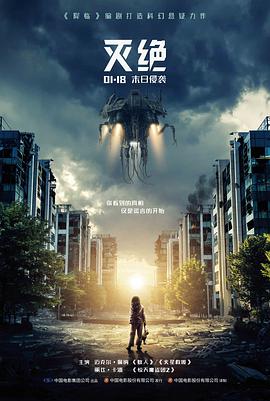逆流成河 现实剧情高清电影在线观看
