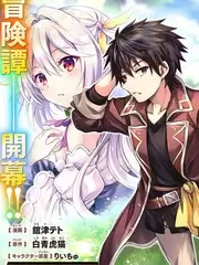 山野开麦 户外音乐综艺在线观看